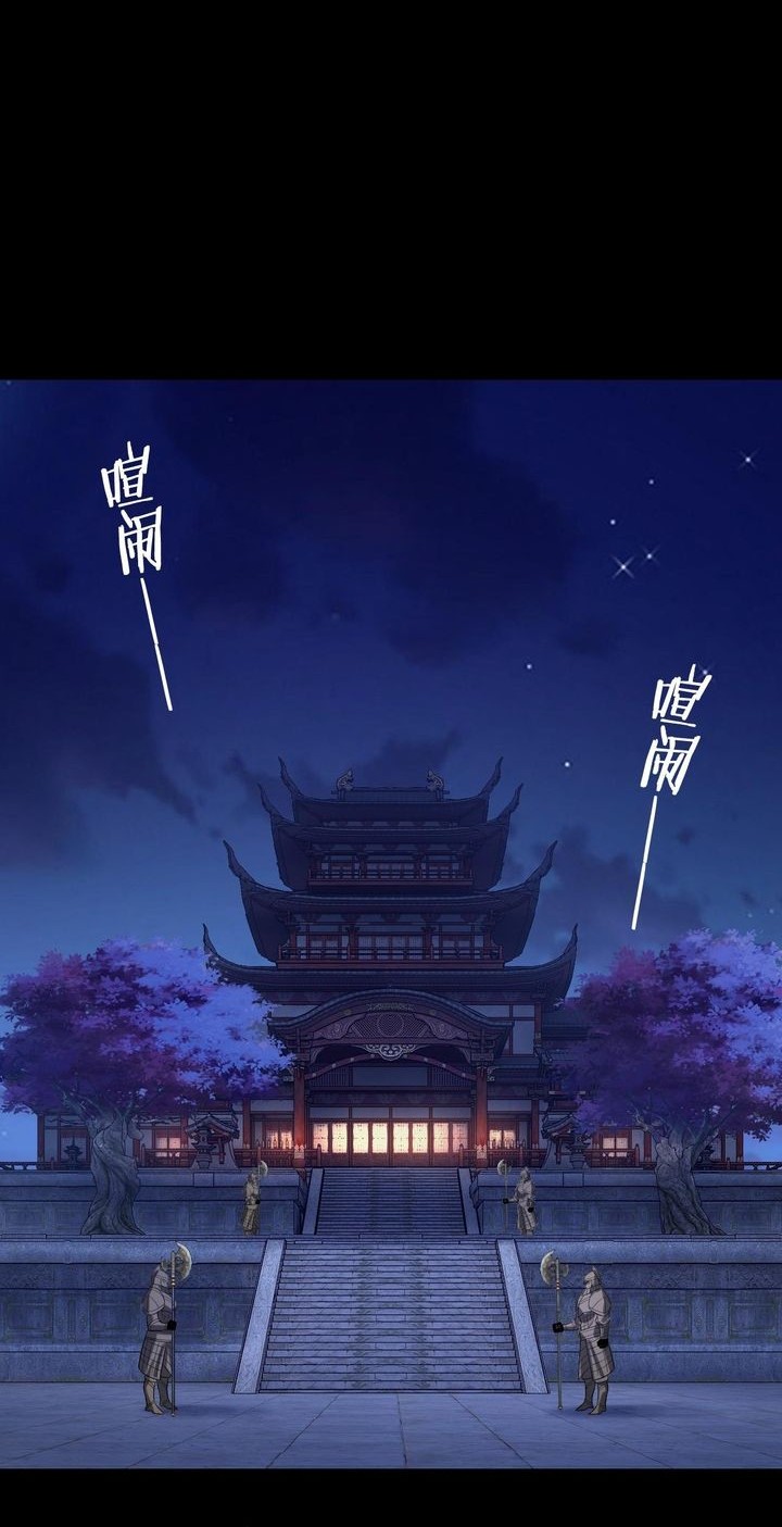 The Villain Of Destiny Chapter 187 - halaman 22