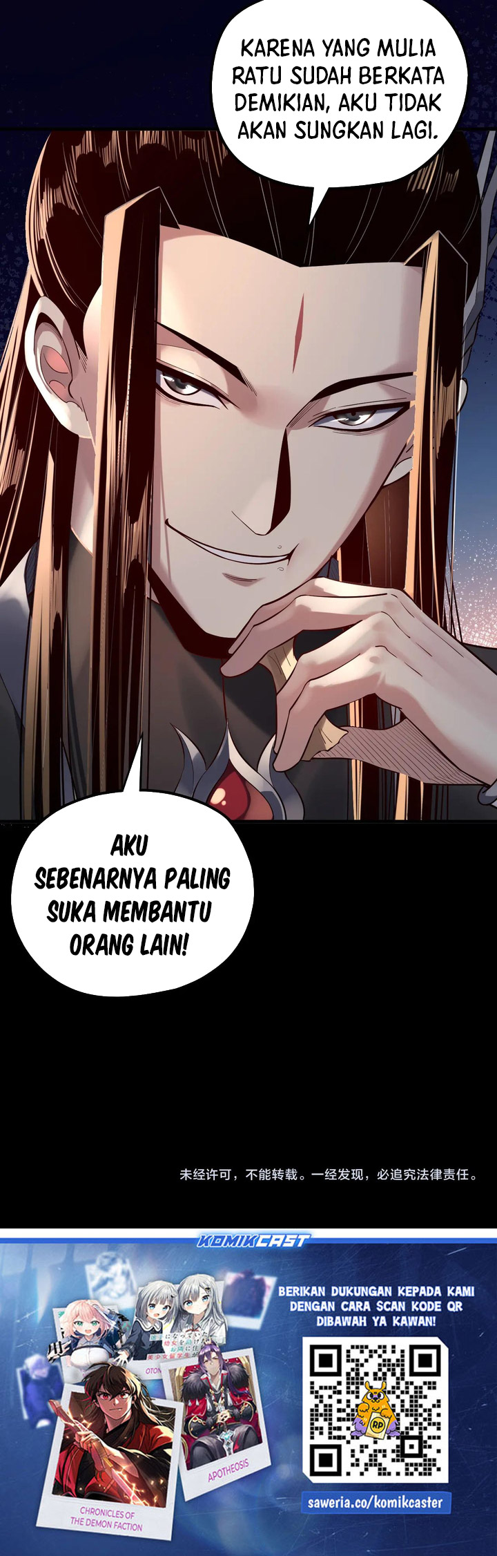 The Villain Of Destiny Chapter 190 - halaman 42