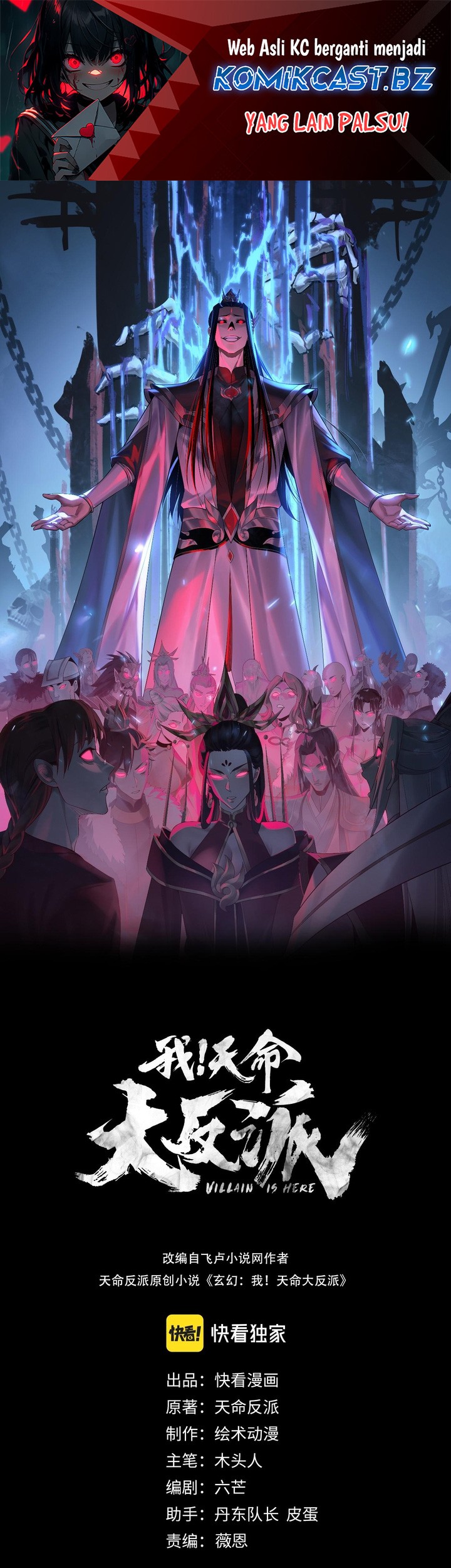 The Villain Of Destiny Chapter 191 - halaman 1