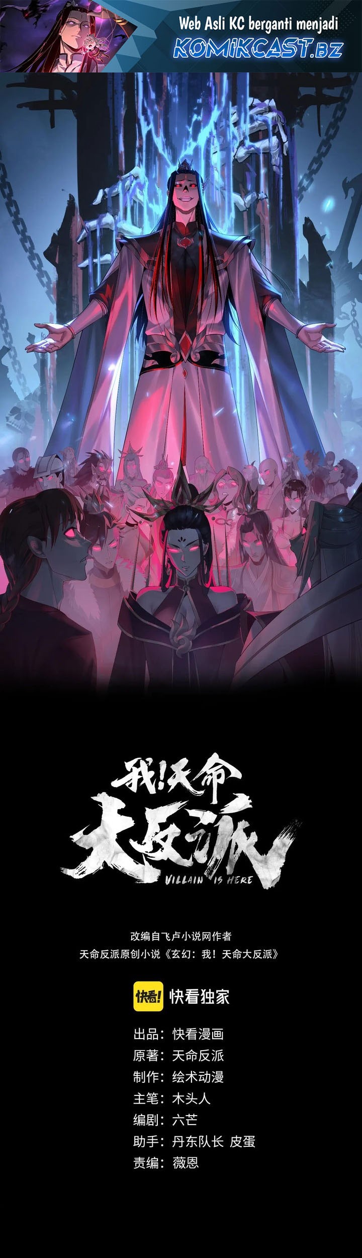 The Villain Of Destiny Chapter 197 - halaman 1
