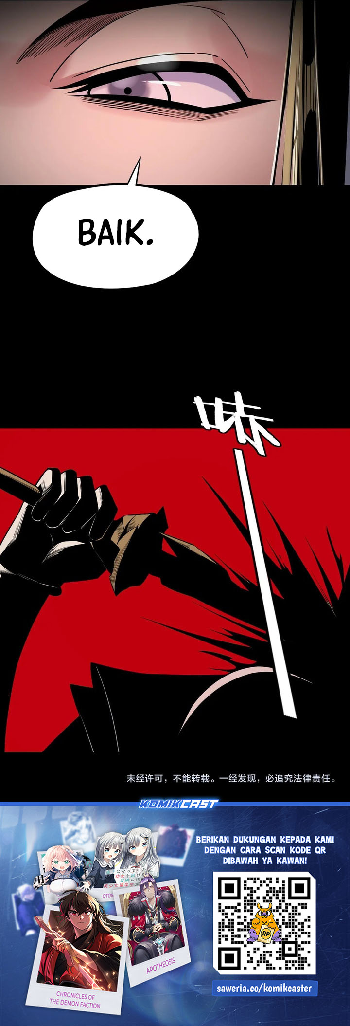 The Villain Of Destiny Chapter 197 - halaman 41