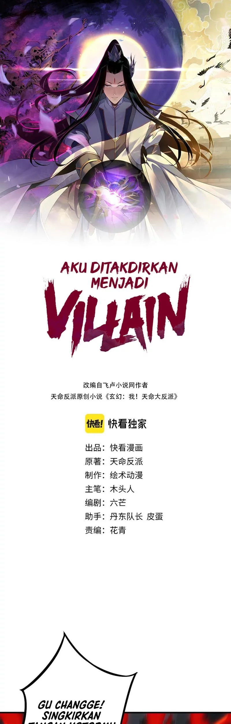 The Villain Of Destiny Chapter 2 - halaman 2