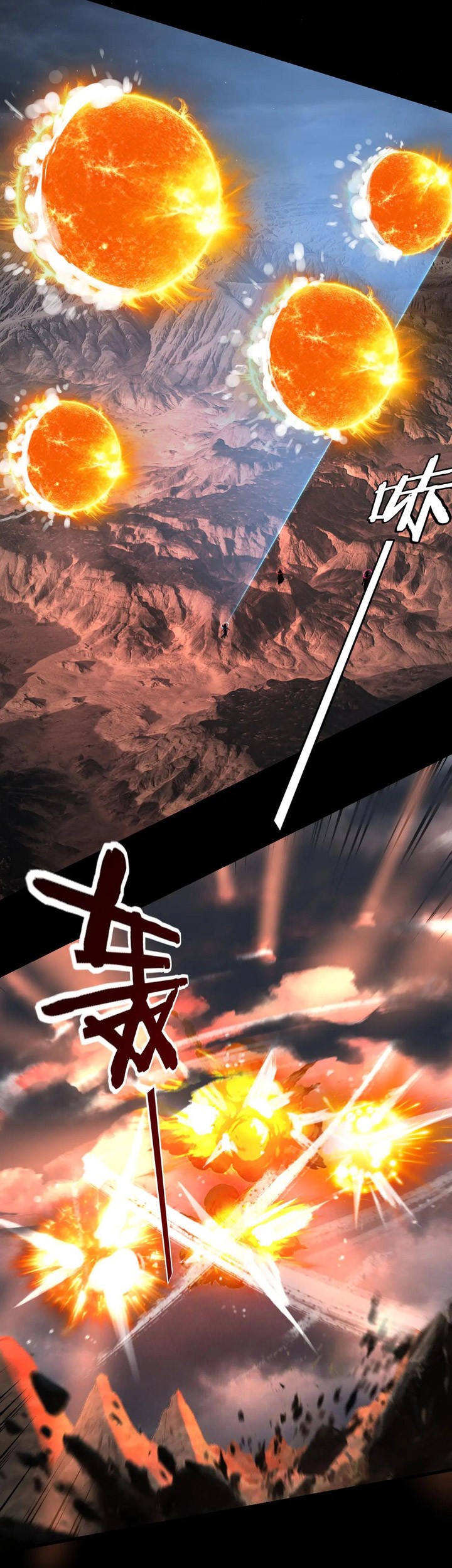 The Villain Of Destiny Chapter 200 - halaman 25