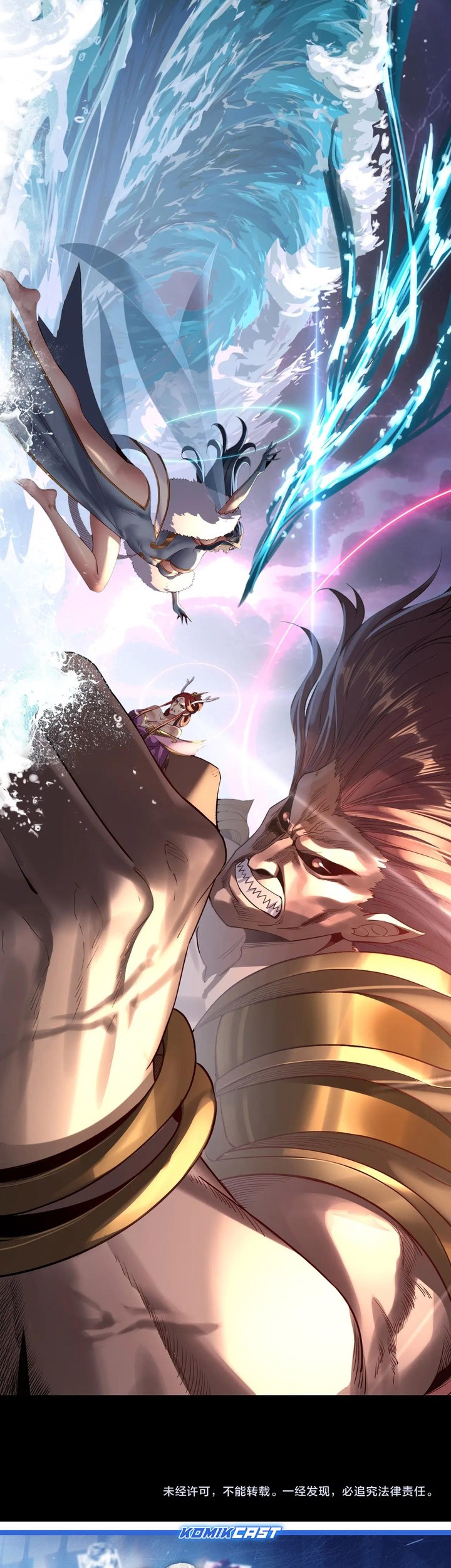 The Villain Of Destiny Chapter 200 - halaman 45