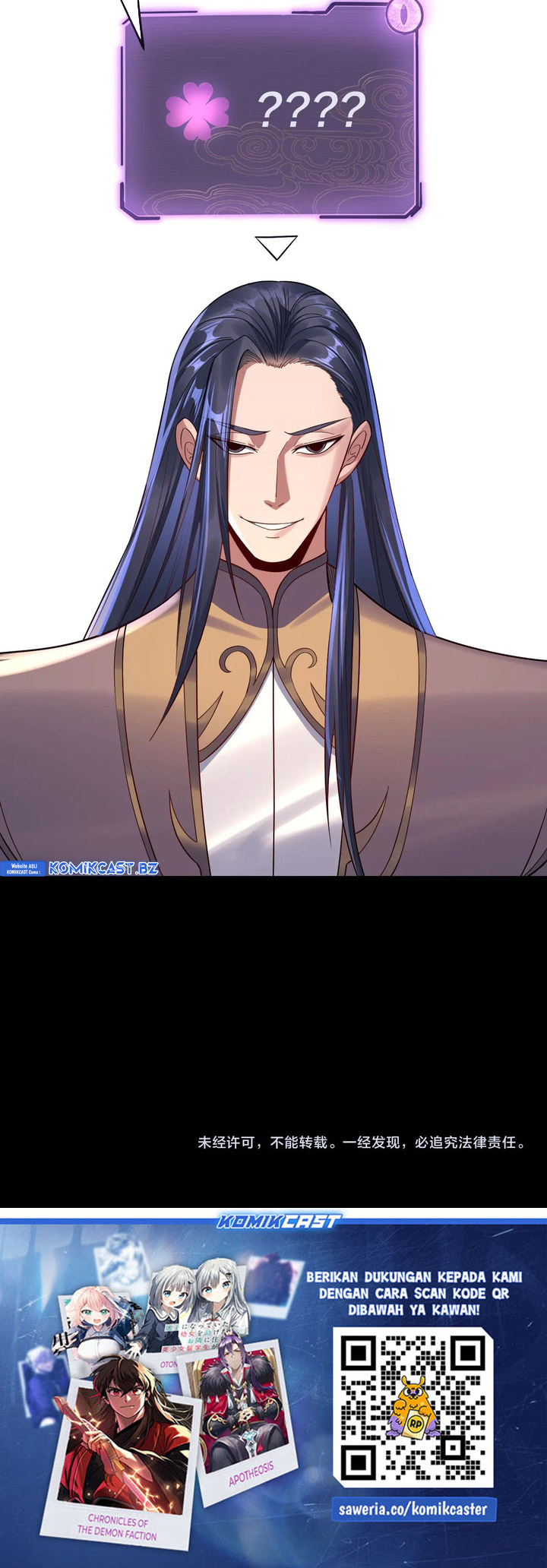 The Villain Of Destiny Chapter 205 - halaman 42