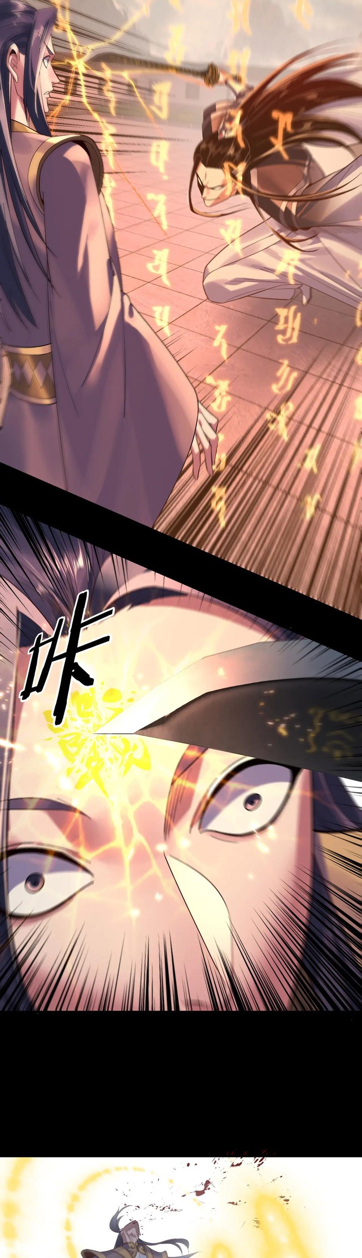 The Villain Of Destiny Chapter 207 - halaman 25