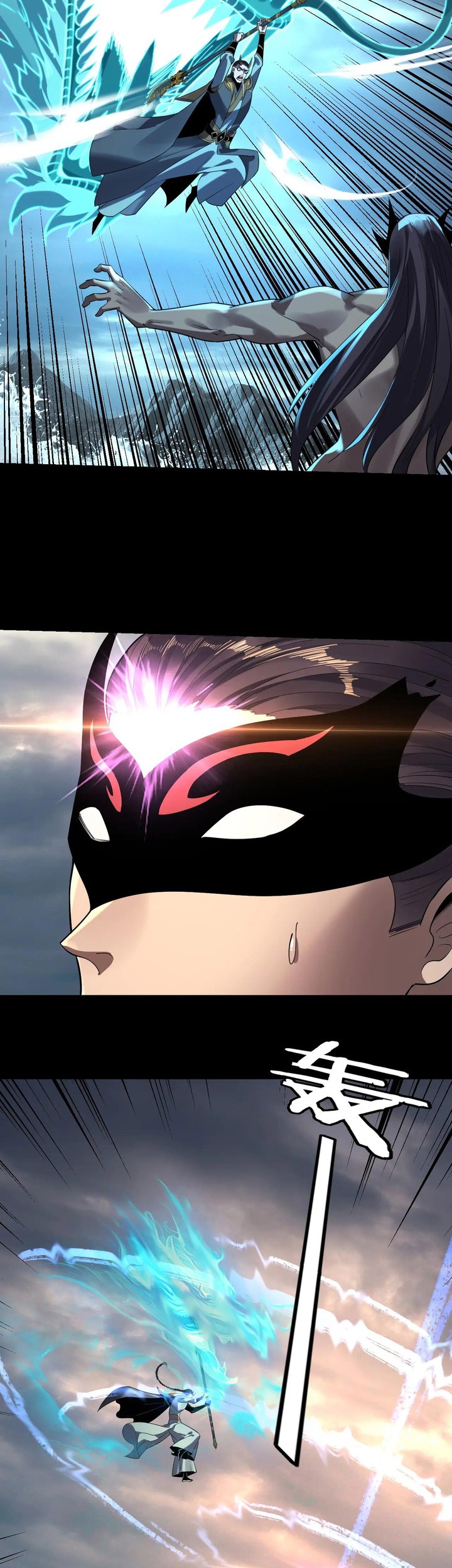 The Villain Of Destiny Chapter 210 - halaman 3