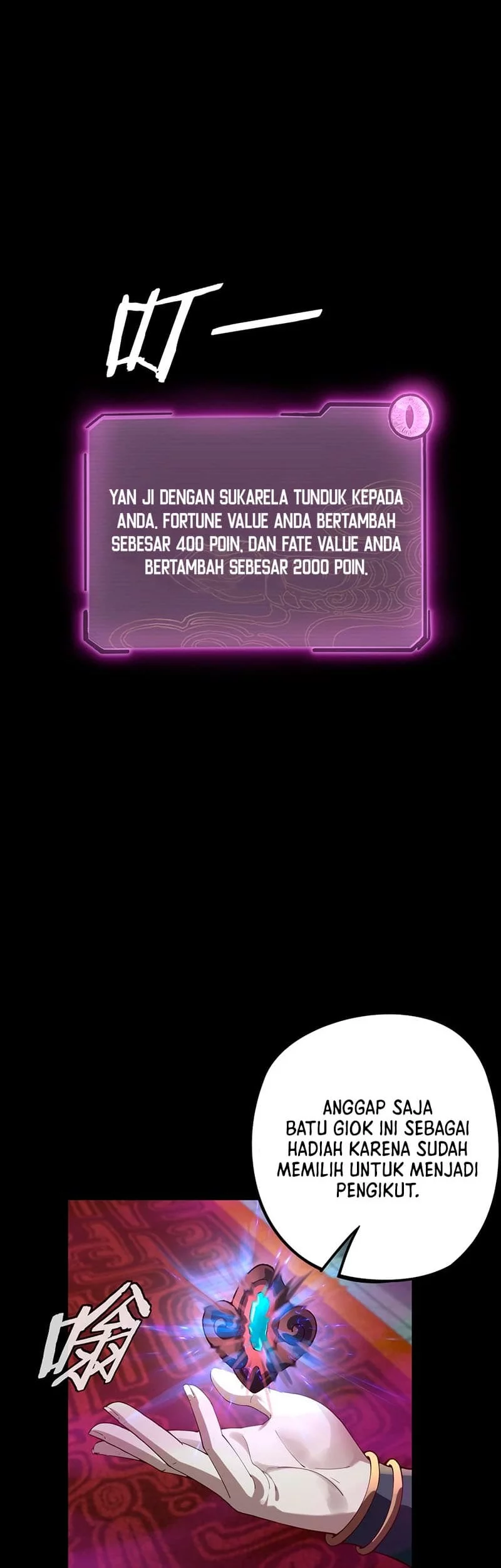 The Villain Of Destiny Chapter 22 - halaman 24