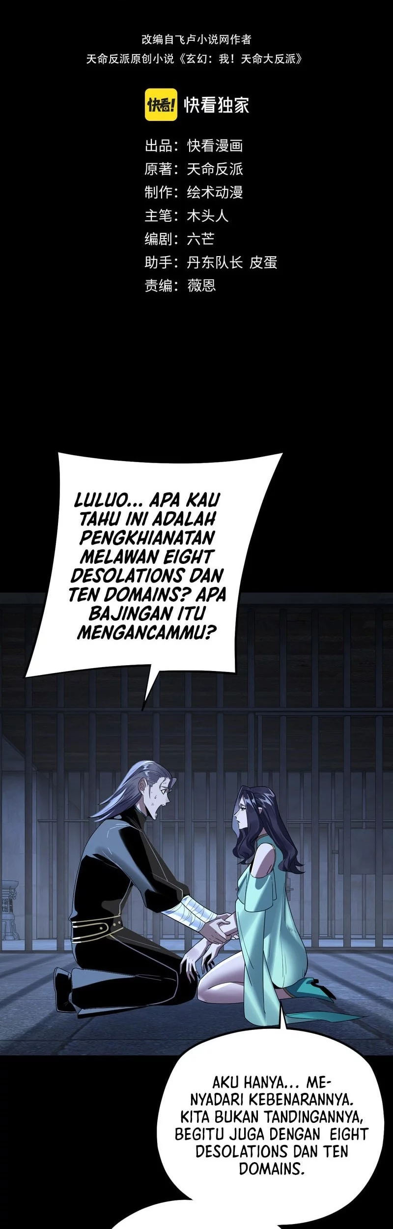 The Villain Of Destiny Chapter 226.2 - halaman 3