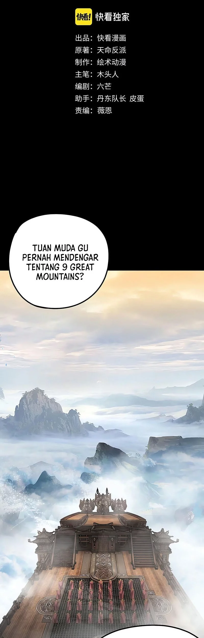 The Villain Of Destiny Chapter 227.2 - halaman 3