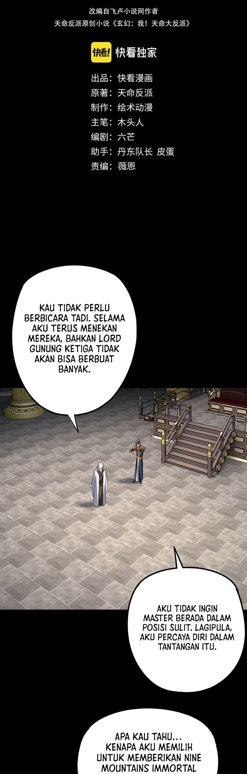The Villain Of Destiny Chapter 228.2 - halaman 3