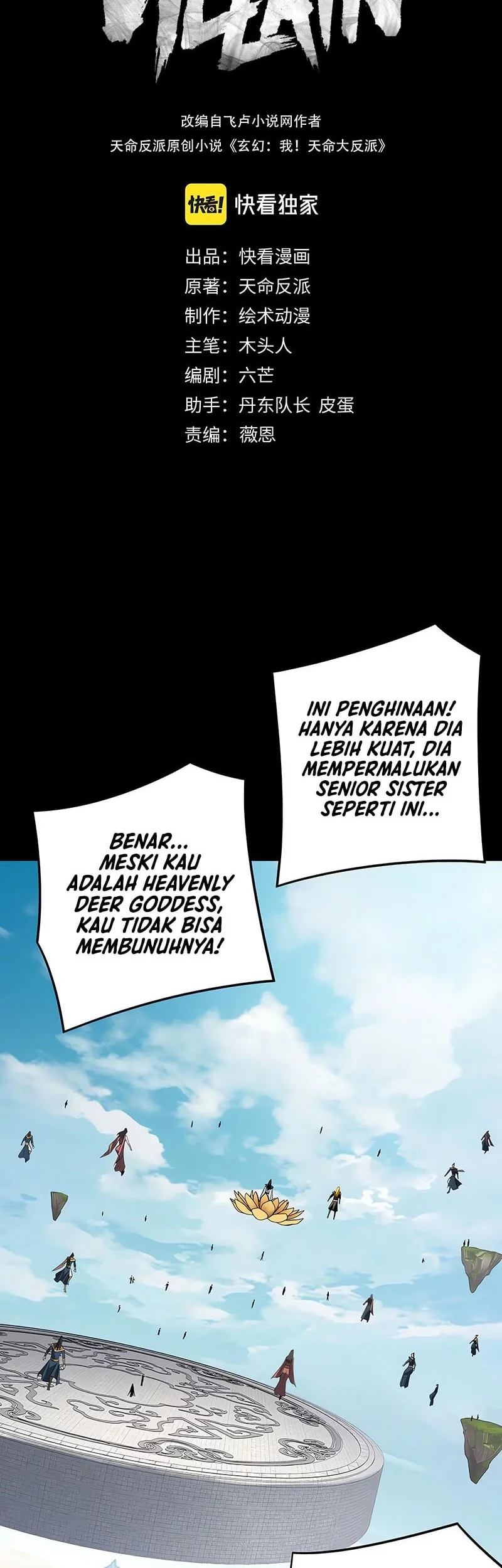 The Villain Of Destiny Chapter 230.2 - halaman 3