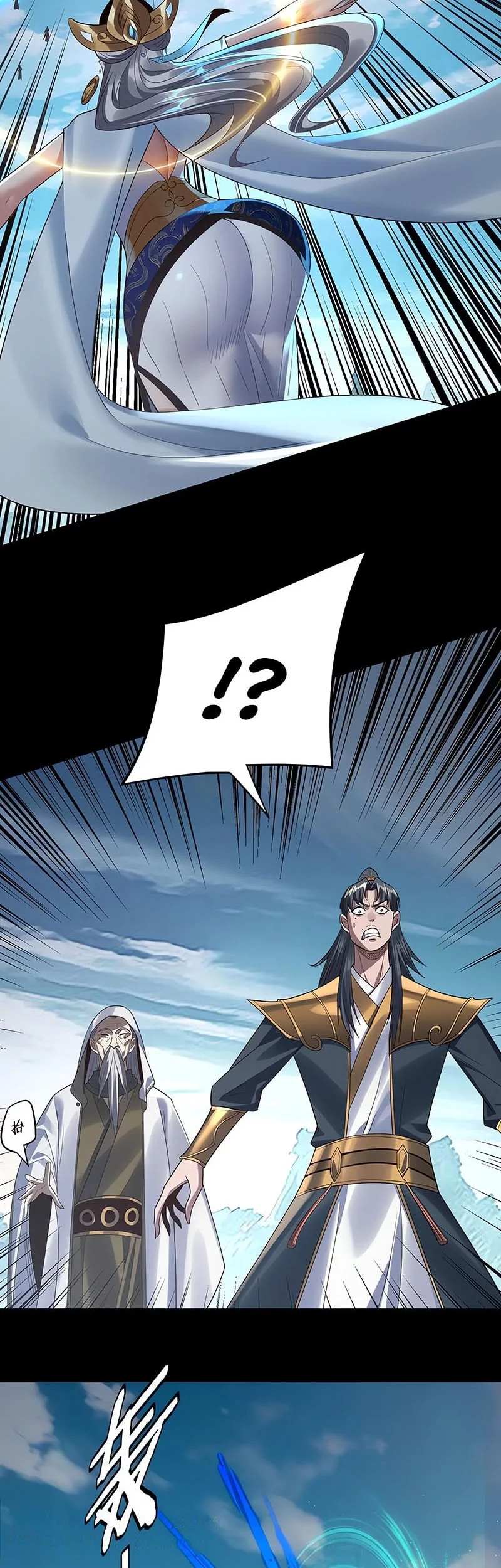 The Villain Of Destiny Chapter 230 - halaman 15