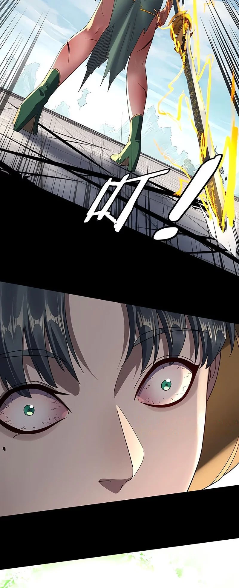 The Villain Of Destiny Chapter 230 - halaman 25