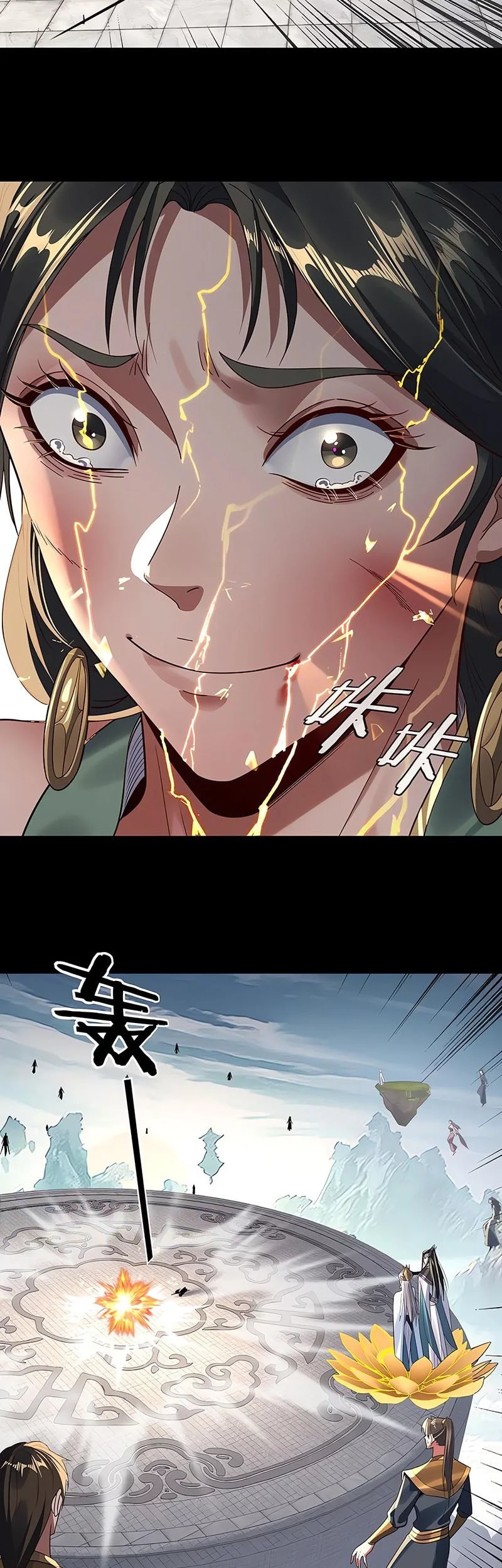 The Villain Of Destiny Chapter 230 - halaman 27