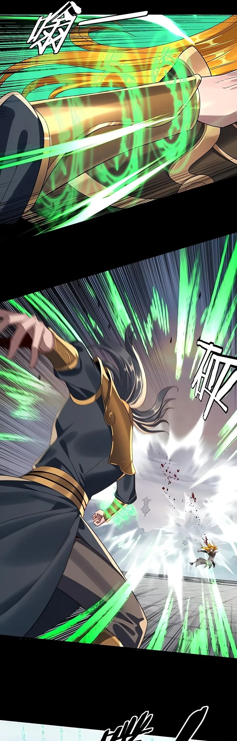 The Villain Of Destiny Chapter 231 - halaman 26