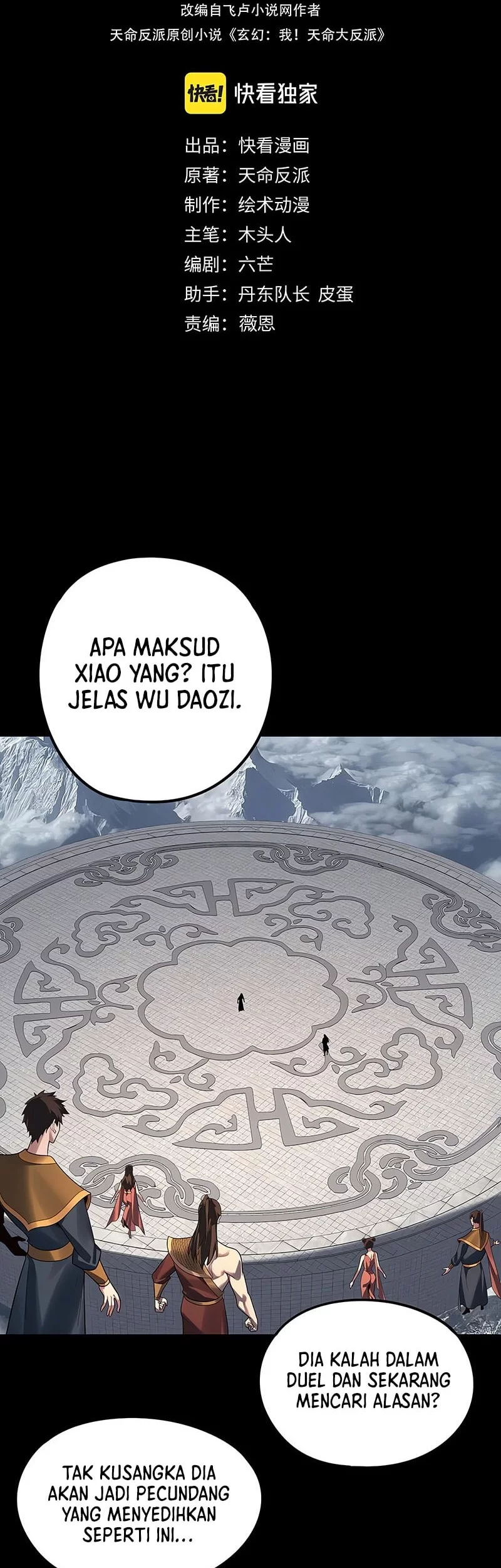 The Villain Of Destiny Chapter 232.2 - halaman 3