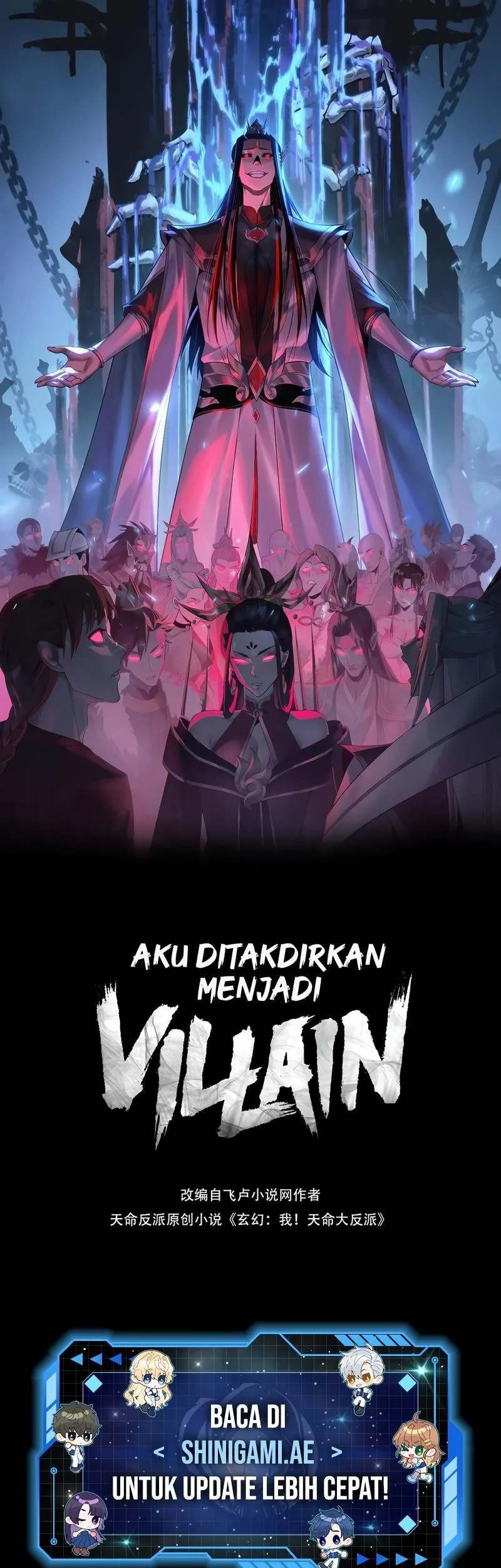 The Villain Of Destiny Chapter 233.2 - halaman 2