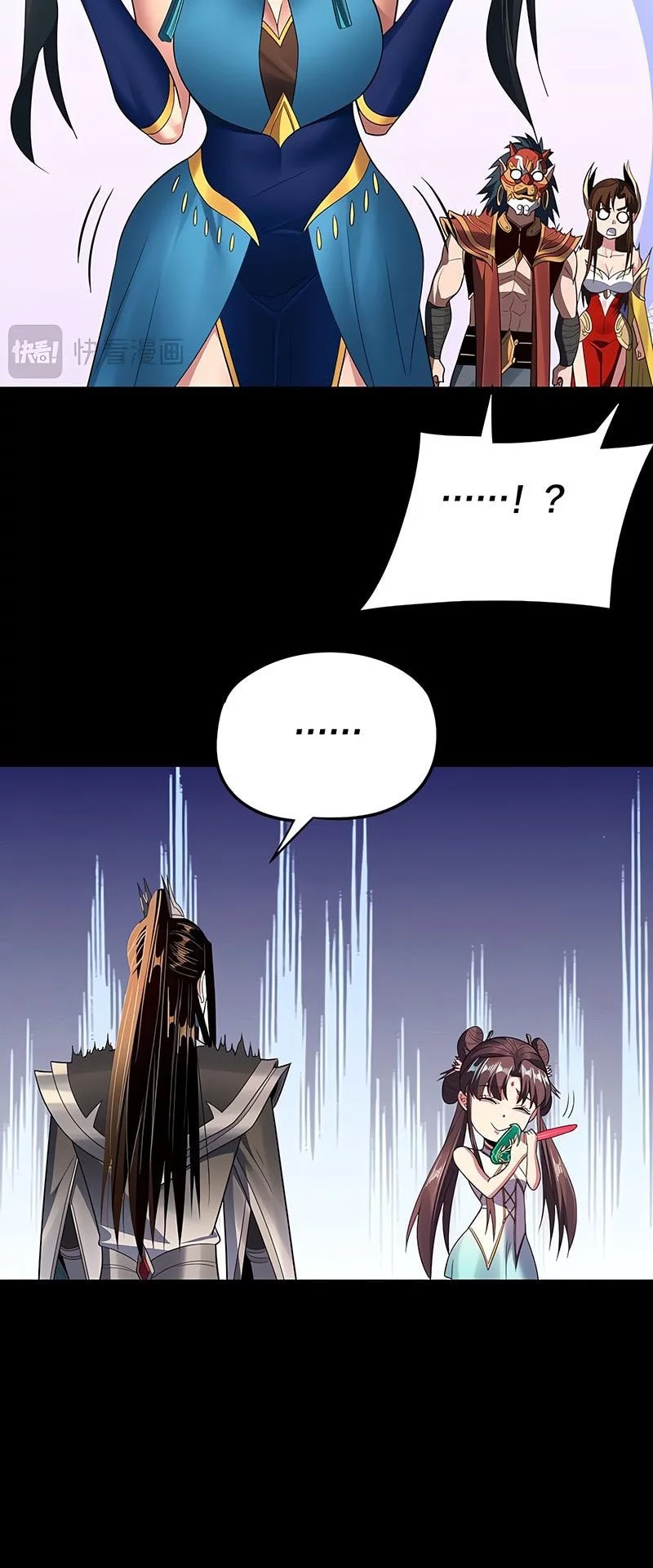 The Villain Of Destiny Chapter 235 - halaman 33
