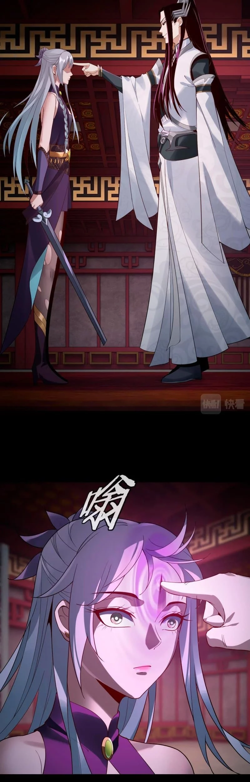 The Villain Of Destiny Chapter 24 - halaman 4