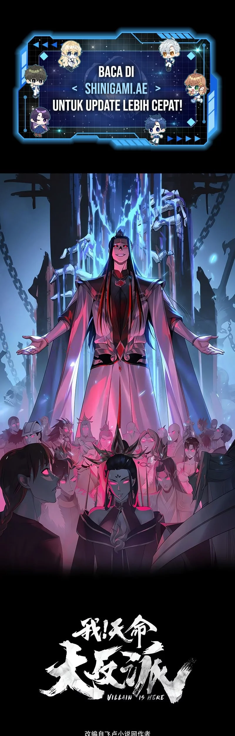 The Villain Of Destiny Chapter 240 - halaman 2