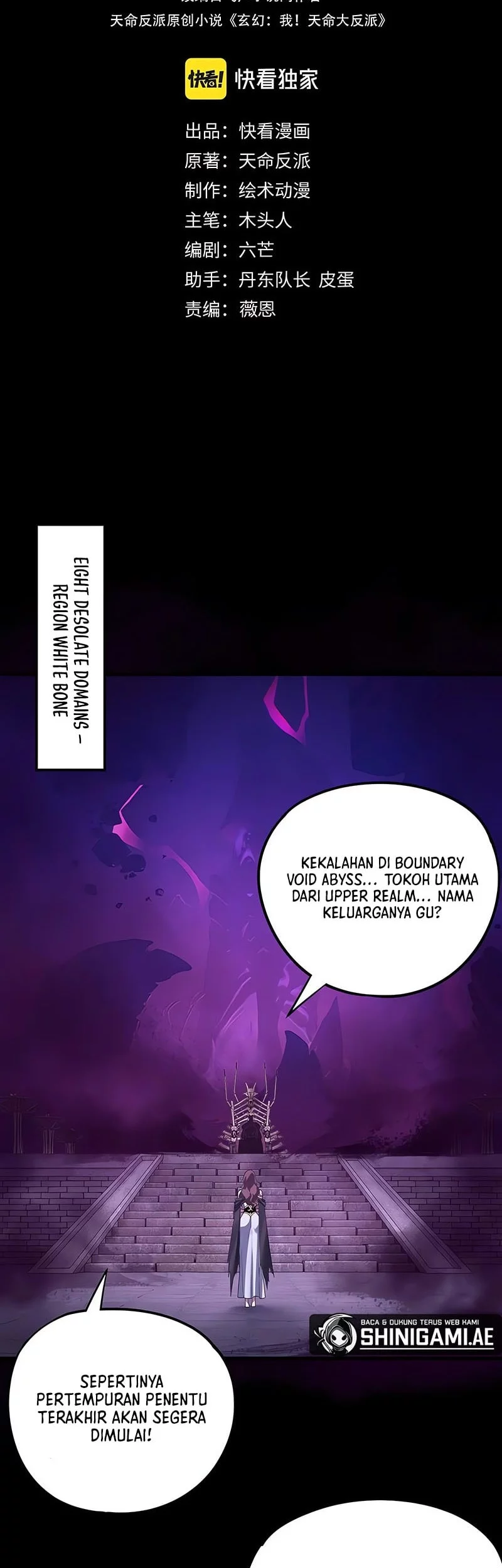 The Villain Of Destiny Chapter 240 - halaman 3