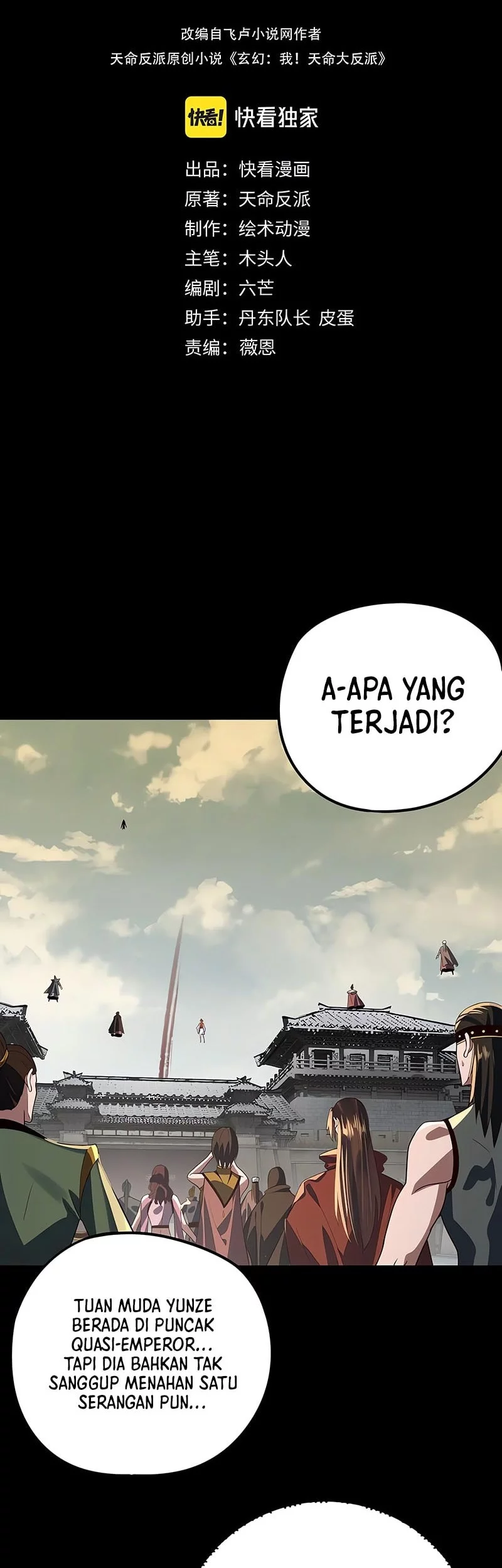 The Villain Of Destiny Chapter 242.2 - halaman 3