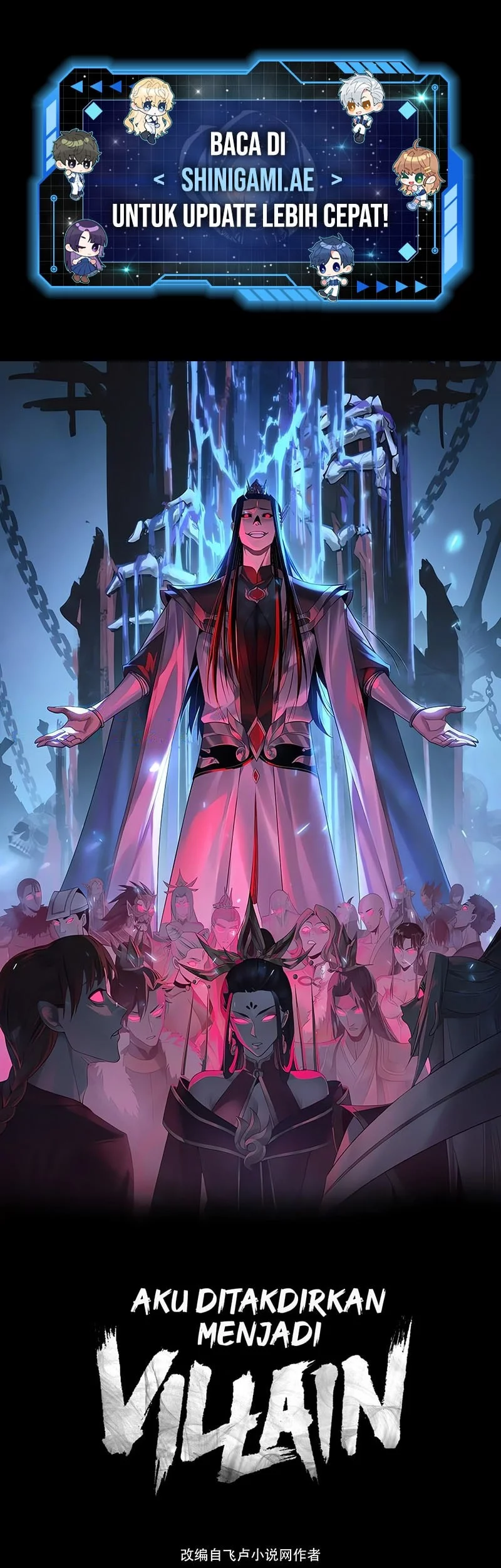 The Villain Of Destiny Chapter 248 - halaman 2