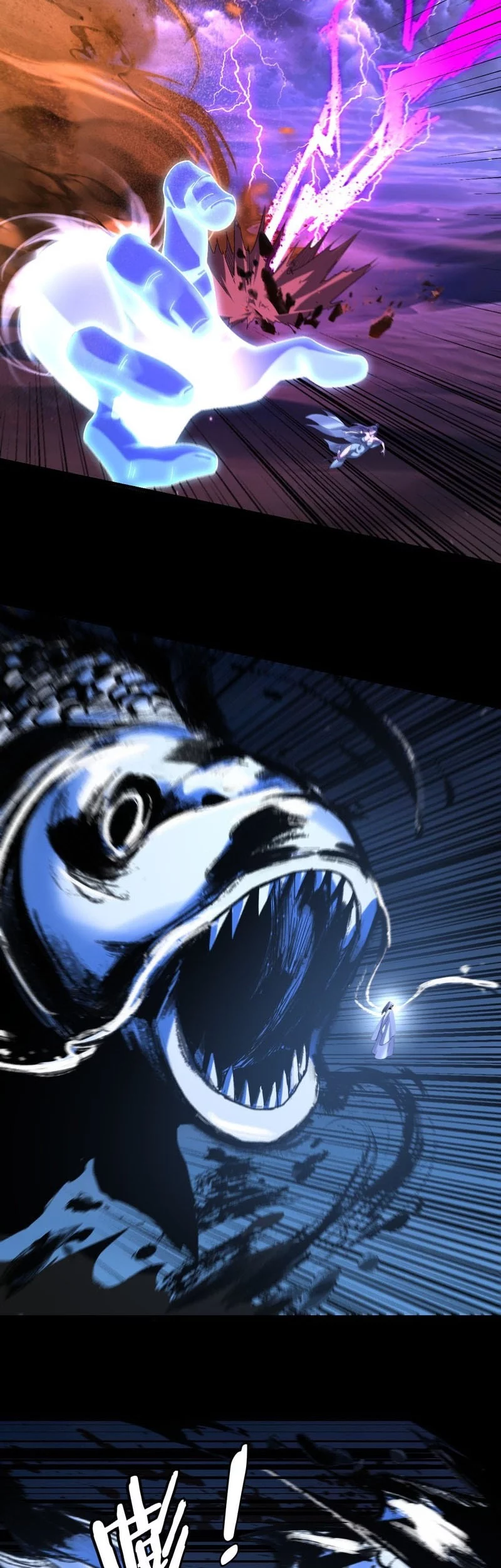 The Villain Of Destiny Chapter 255 - halaman 11