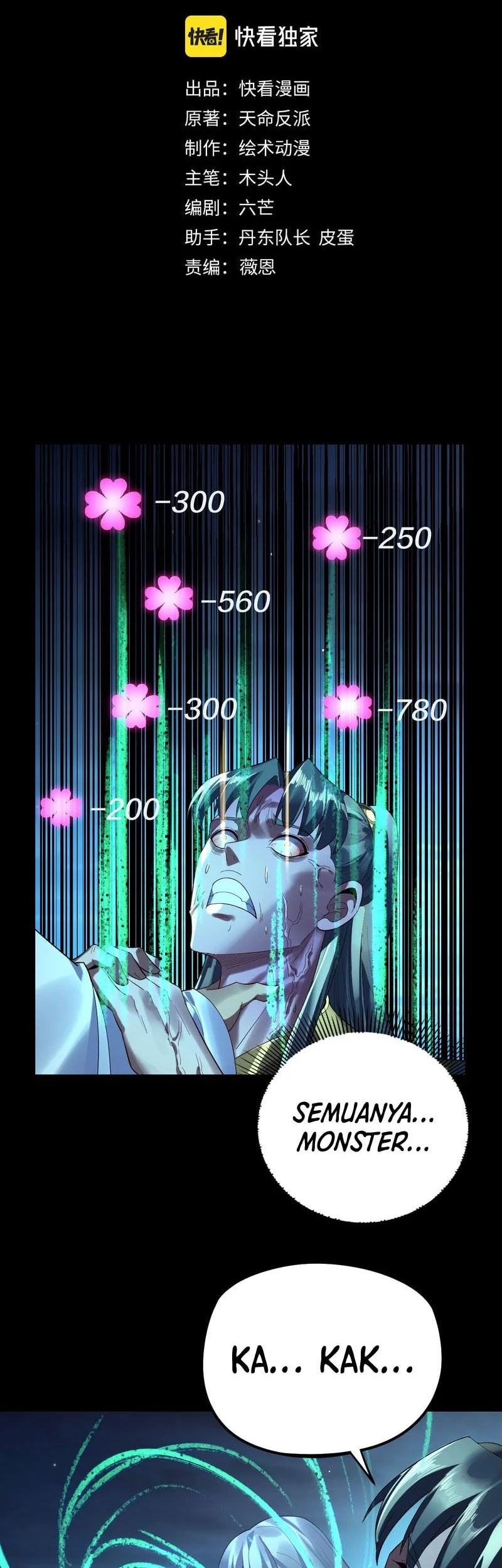 The Villain Of Destiny Chapter 255 - halaman 3