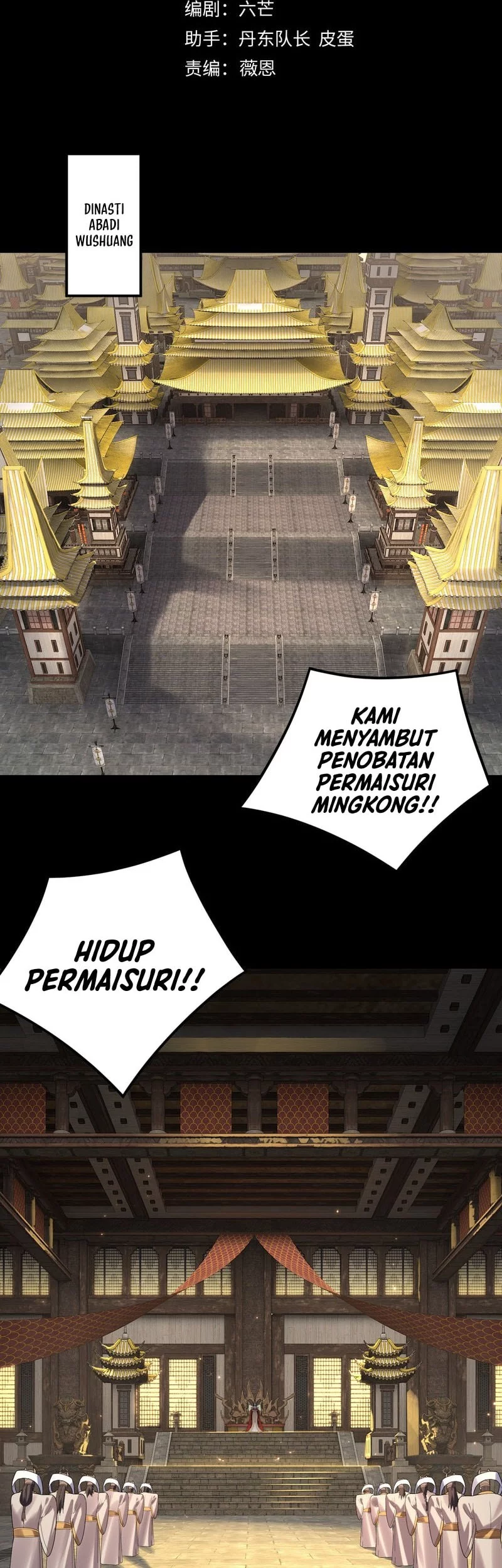 The Villain Of Destiny Chapter 256.2 - halaman 3