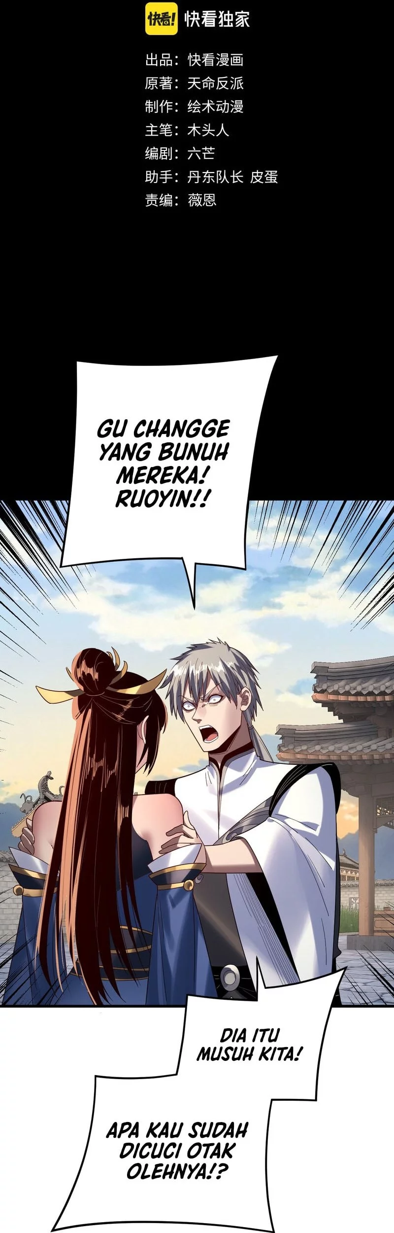The Villain Of Destiny Chapter 261.2 - halaman 3