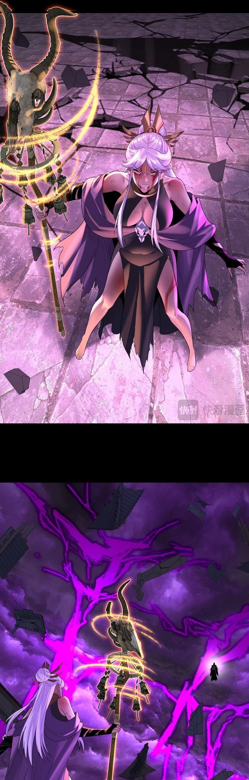 The Villain Of Destiny Chapter 265.2 - halaman 30