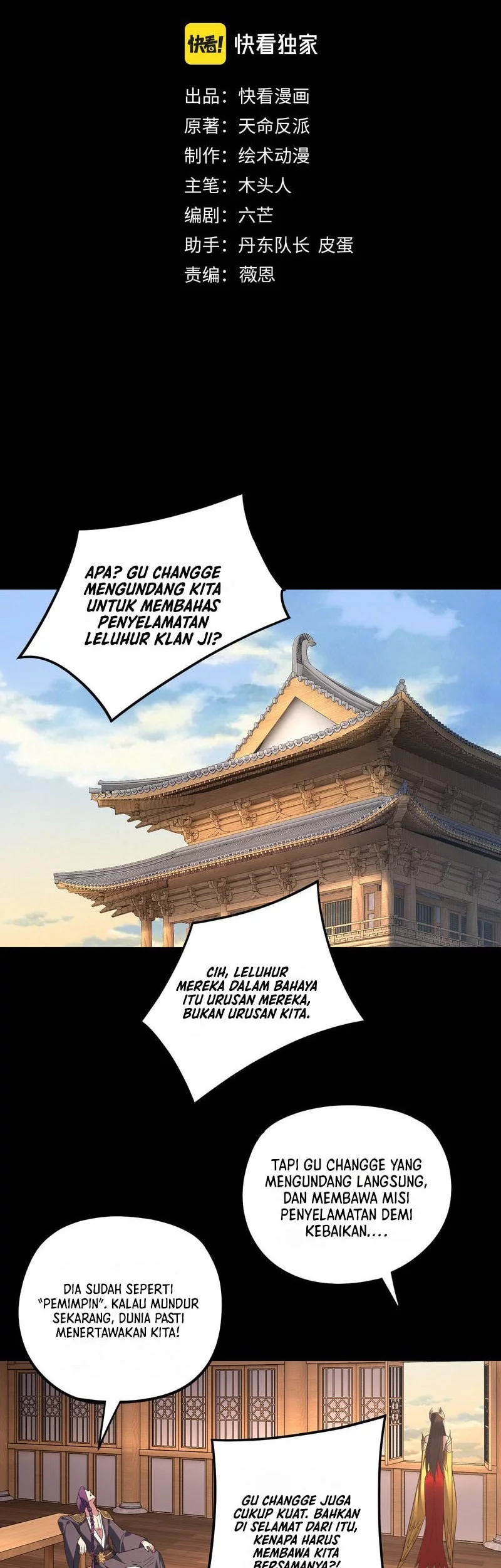 The Villain Of Destiny Chapter 269 - halaman 3