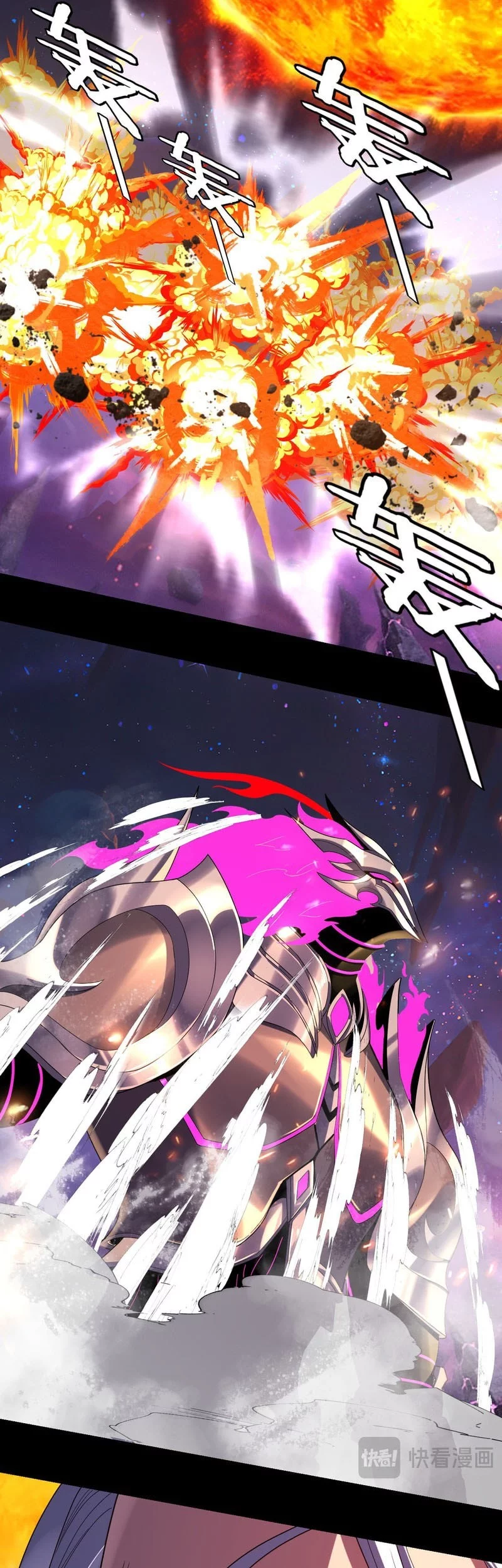 The Villain Of Destiny Chapter 277 - halaman 17