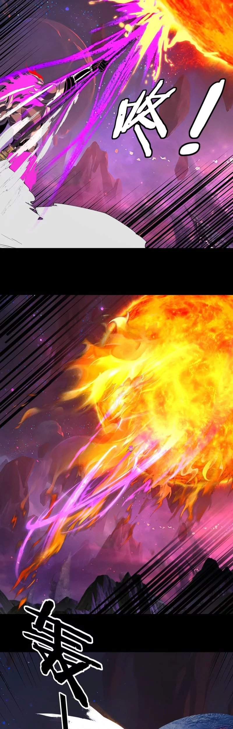 The Villain Of Destiny Chapter 277 - halaman 19