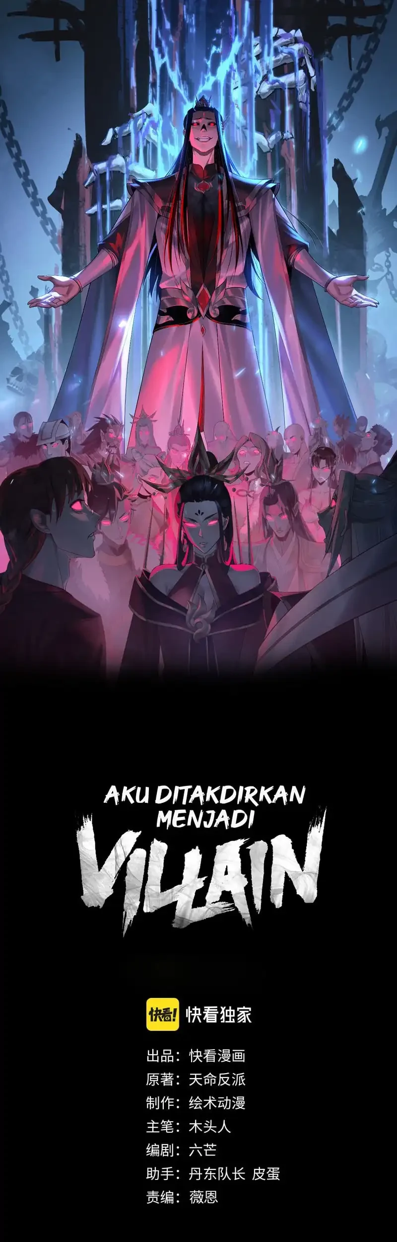 The Villain Of Destiny Chapter 286 - halaman 1