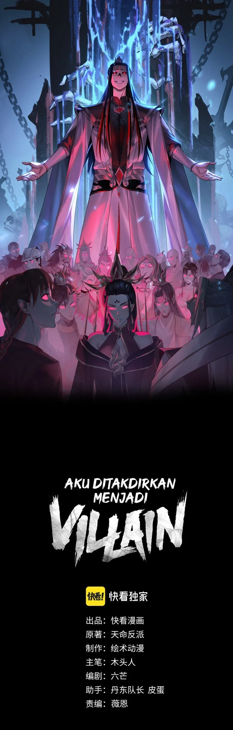 The Villain Of Destiny Chapter 291 - halaman 2
