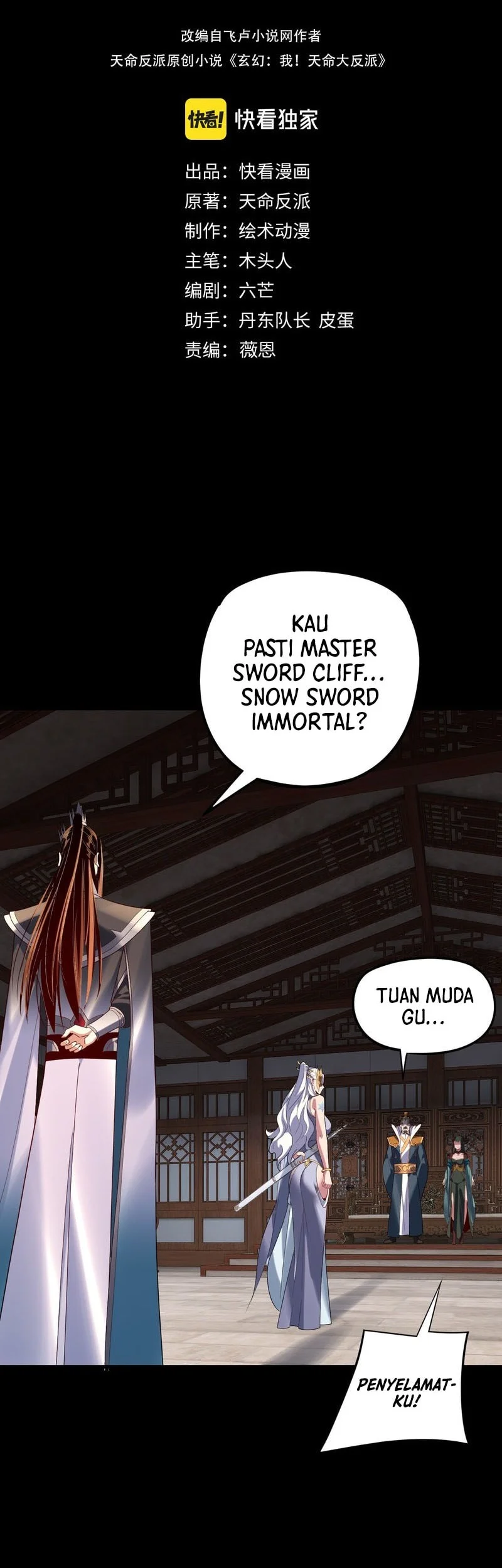 The Villain Of Destiny Chapter 294 - halaman 3