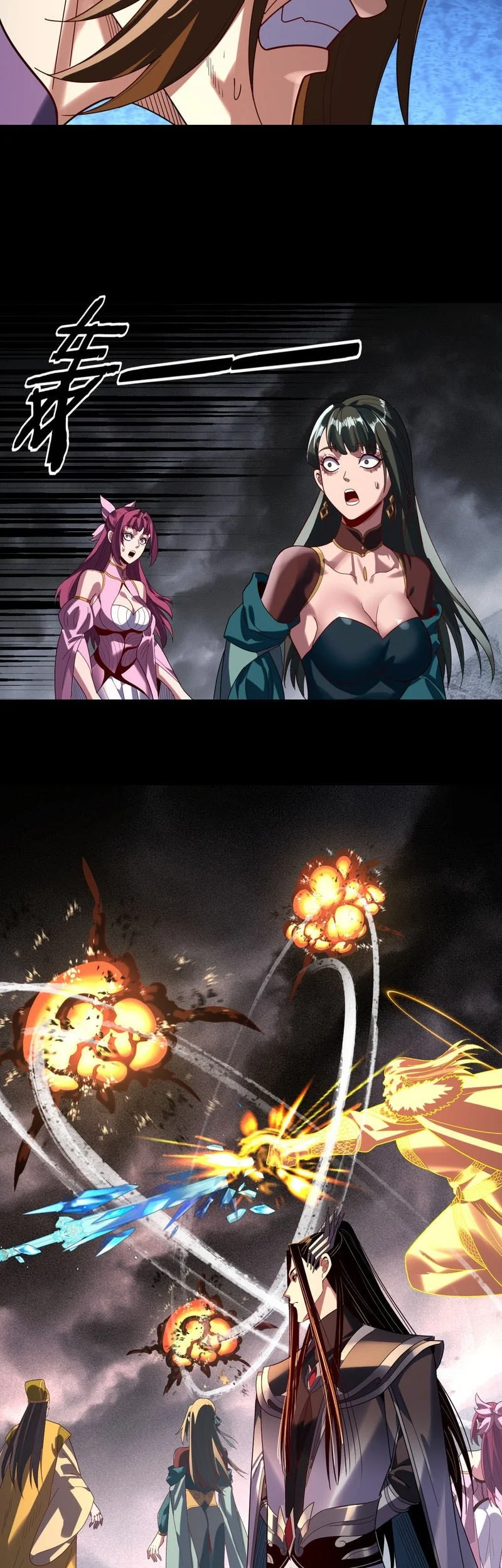 The Villain Of Destiny Chapter 299 - halaman 12