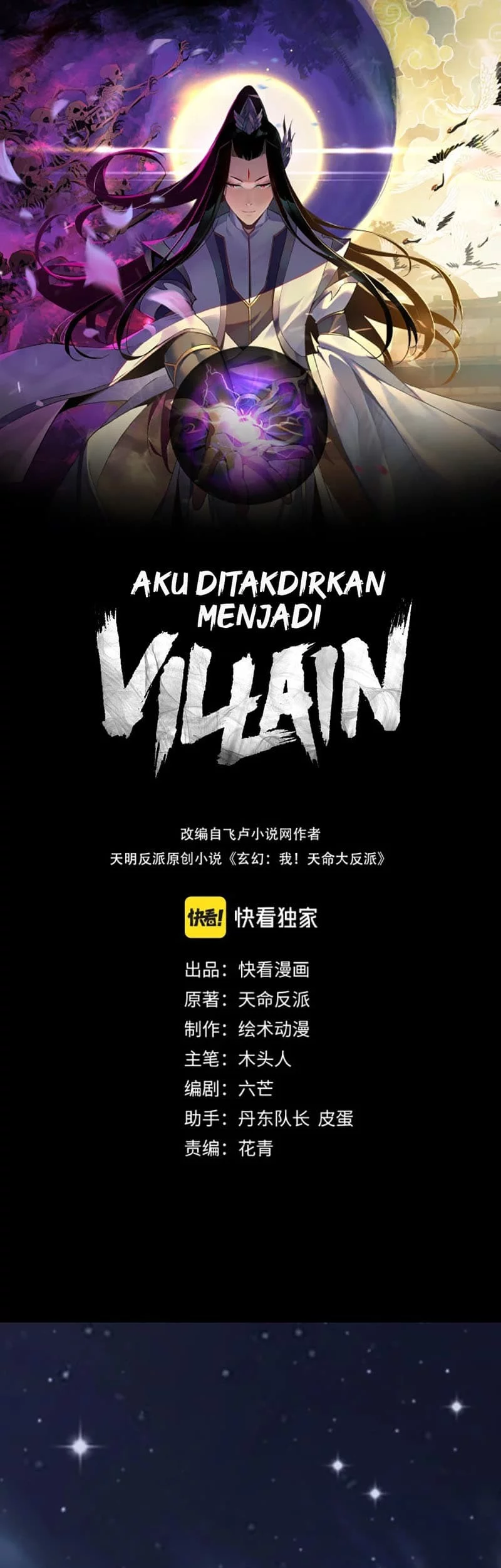 The Villain Of Destiny Chapter 3 - halaman 2