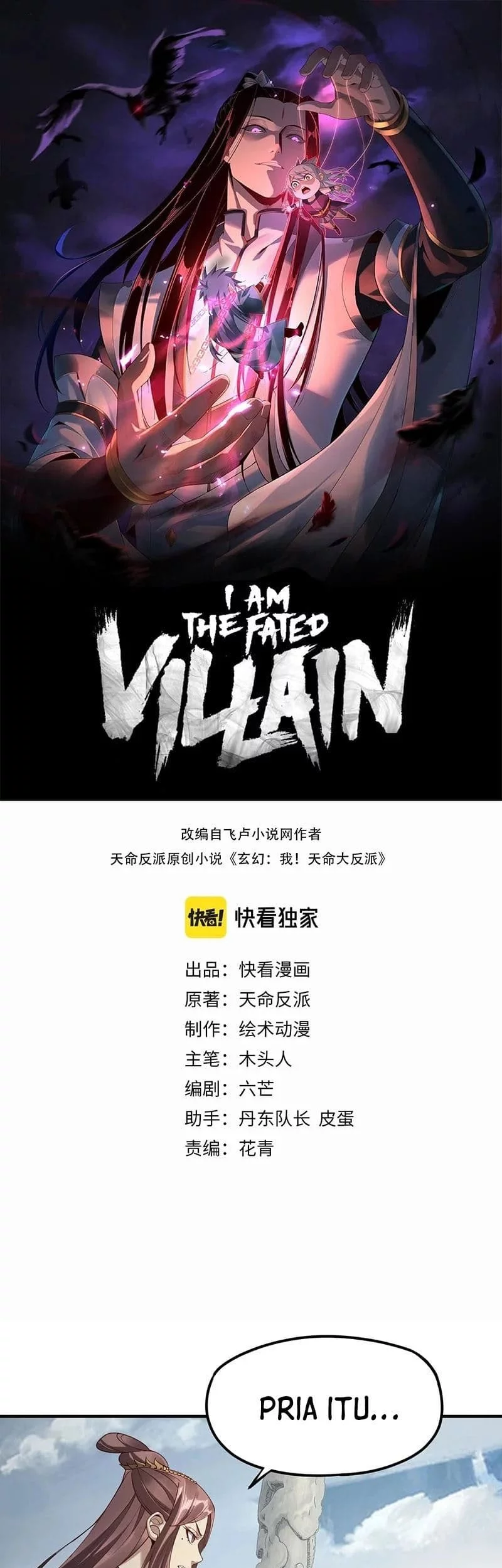 The Villain Of Destiny Chapter 30 - halaman 2