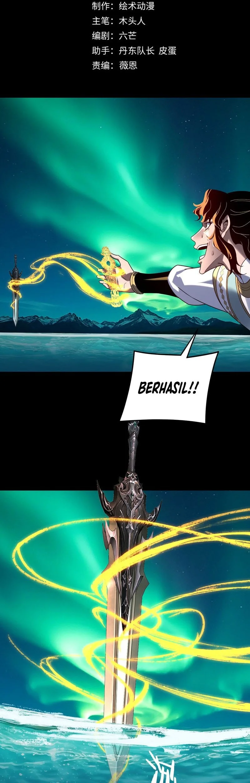 The Villain Of Destiny Chapter 301 - halaman 3