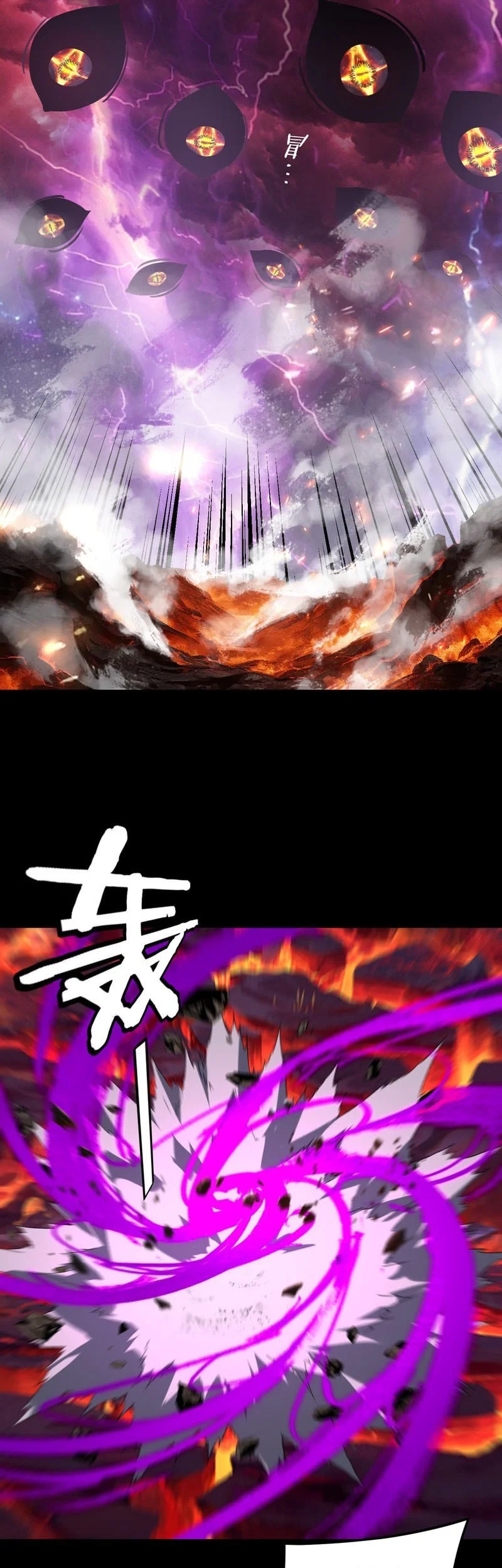 The Villain Of Destiny Chapter 301 - halaman 30