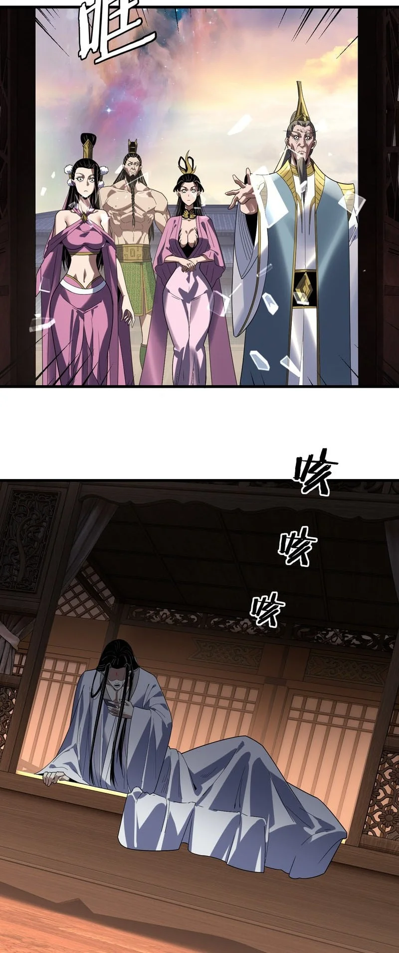 The Villain Of Destiny Chapter 306 - halaman 5