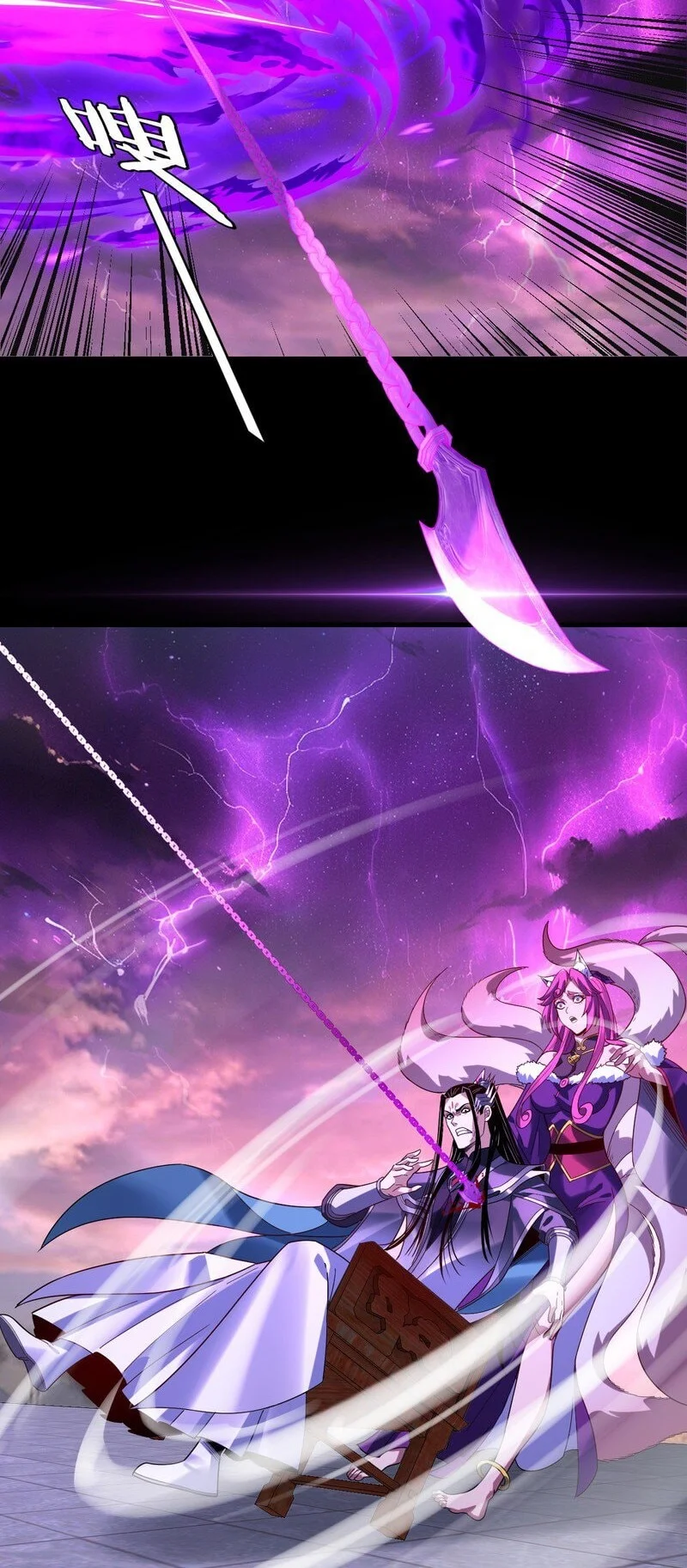 The Villain Of Destiny Chapter 307 - halaman 25