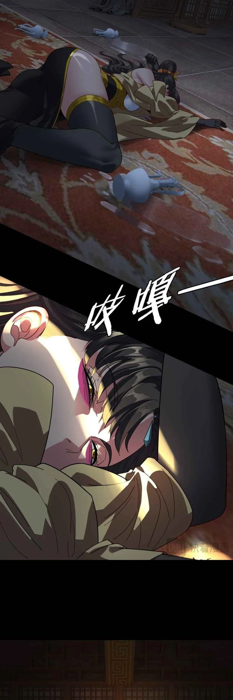 The Villain Of Destiny Chapter 309 - halaman 33