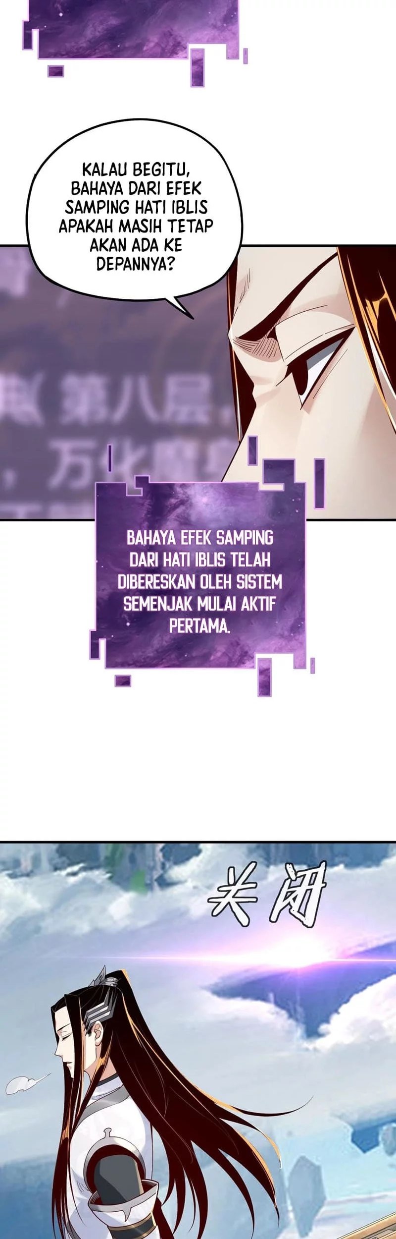 The Villain Of Destiny Chapter 31 - halaman 17