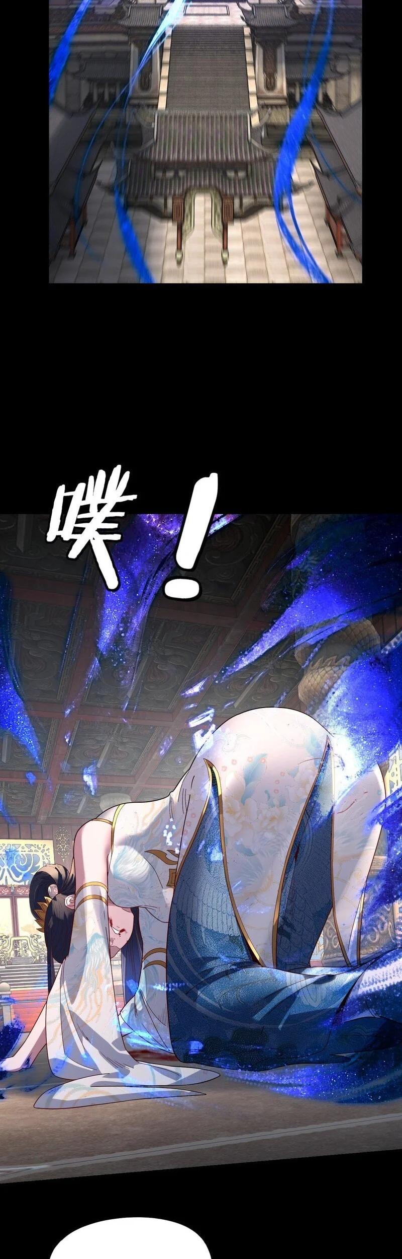 The Villain Of Destiny Chapter 311 - halaman 35