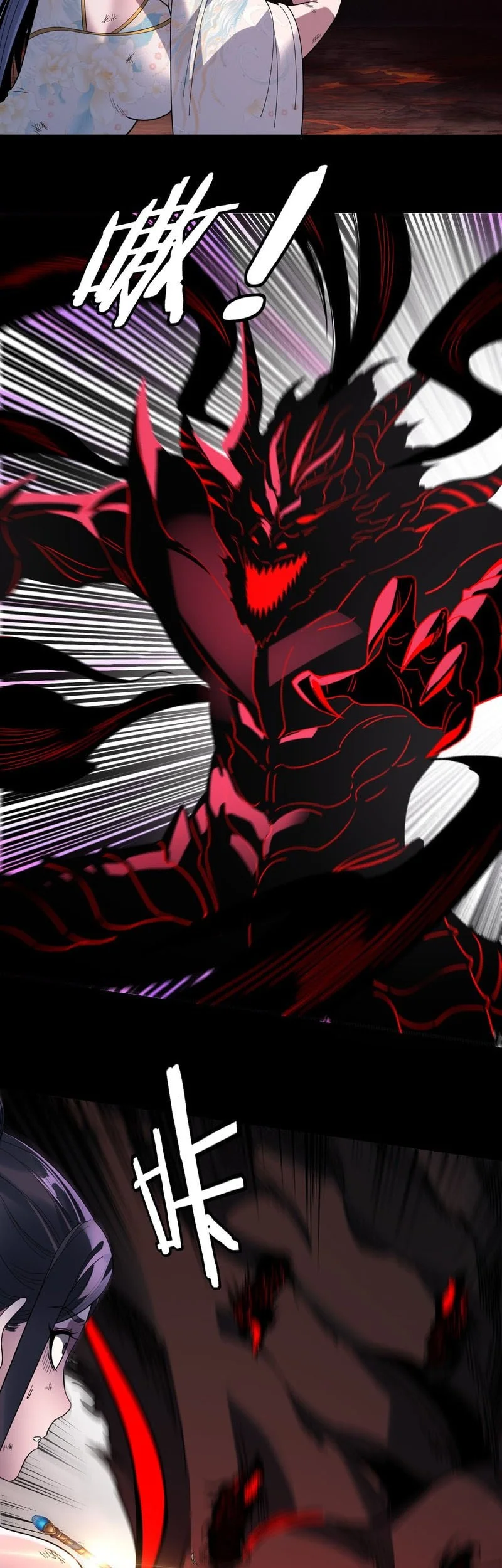 The Villain Of Destiny Chapter 328 - halaman 36
